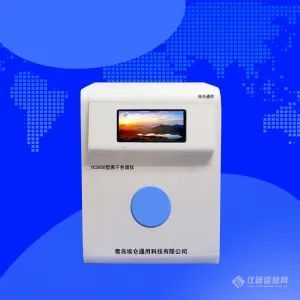 万字讲懂离子色谱仪原理、结构、分类、应用、常见品牌等仪器博物馆(图3)
