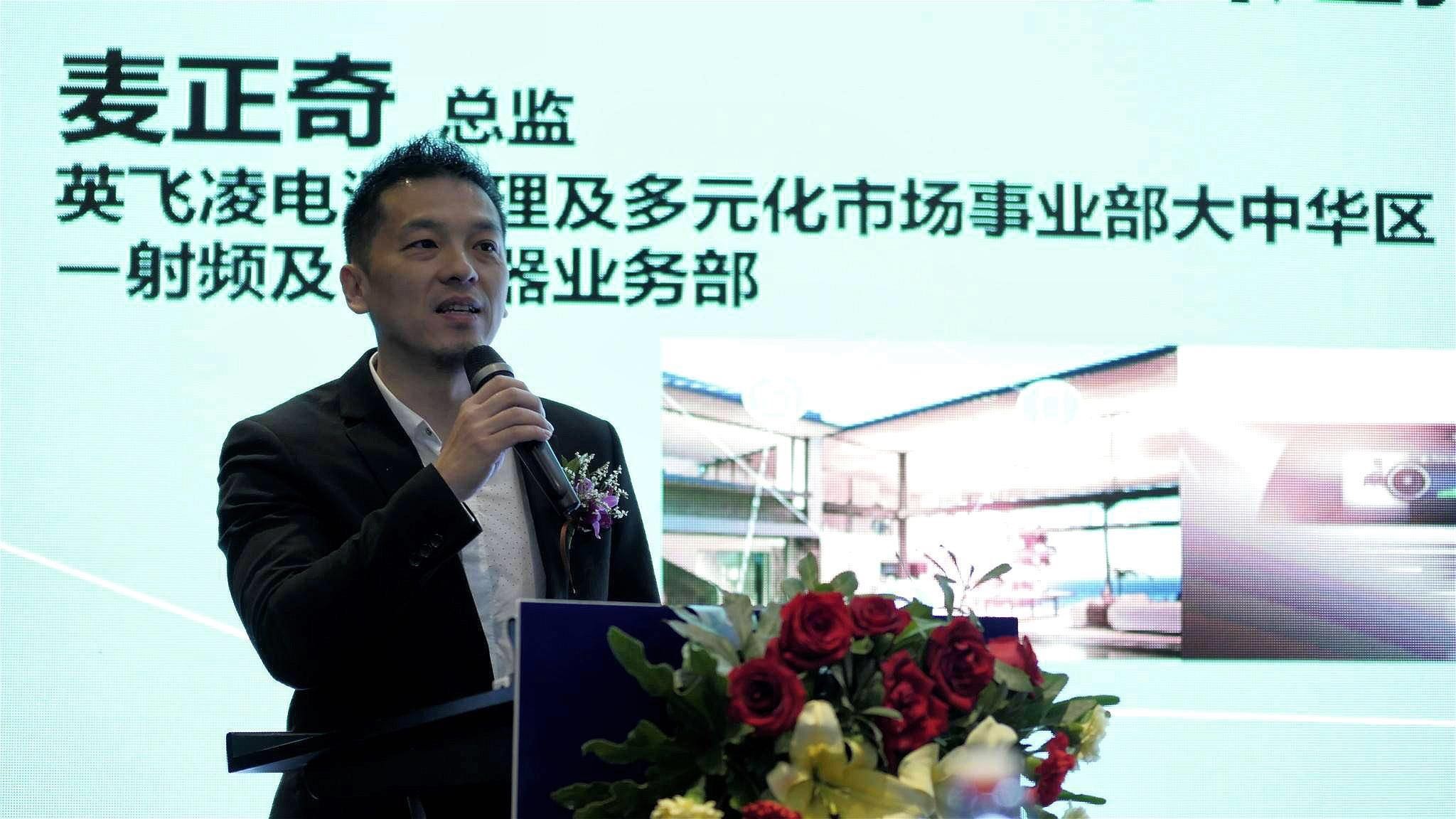电源模块公司什么是电源模块公司？的最新报道(图6)