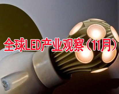 电源模块板什么是电源模块板？的最新报道(图3)
