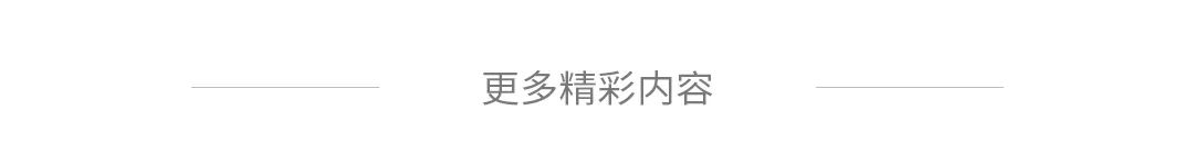 【产品应用】CAN节点经常损坏？多半是少了浪涌抑制器(图4)