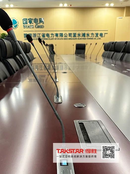 得胜音响系统入驻国网浙江省电力有限公司紧水滩水力发电厂(图2)