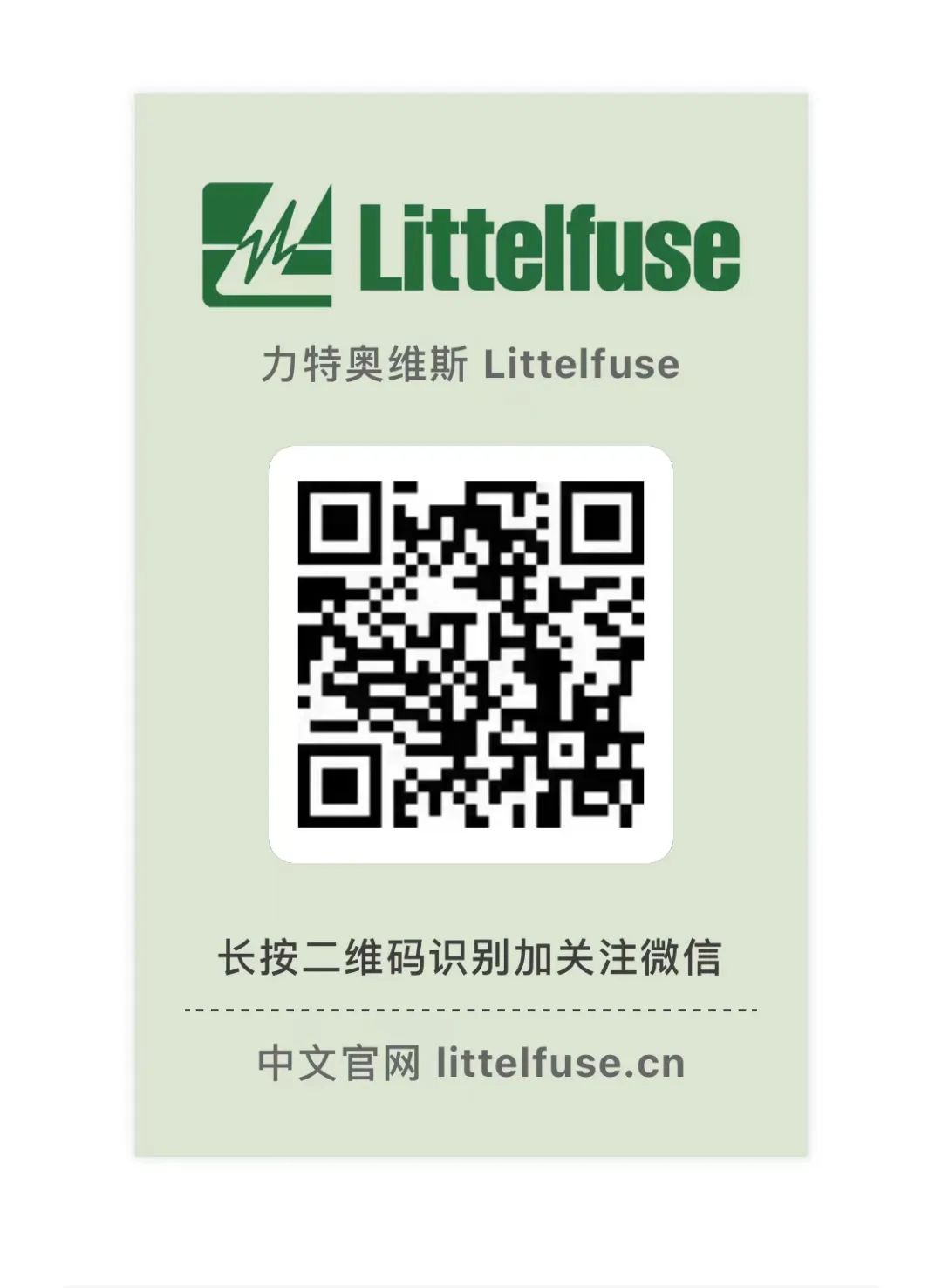 实现稳健的车载通信(图3)
