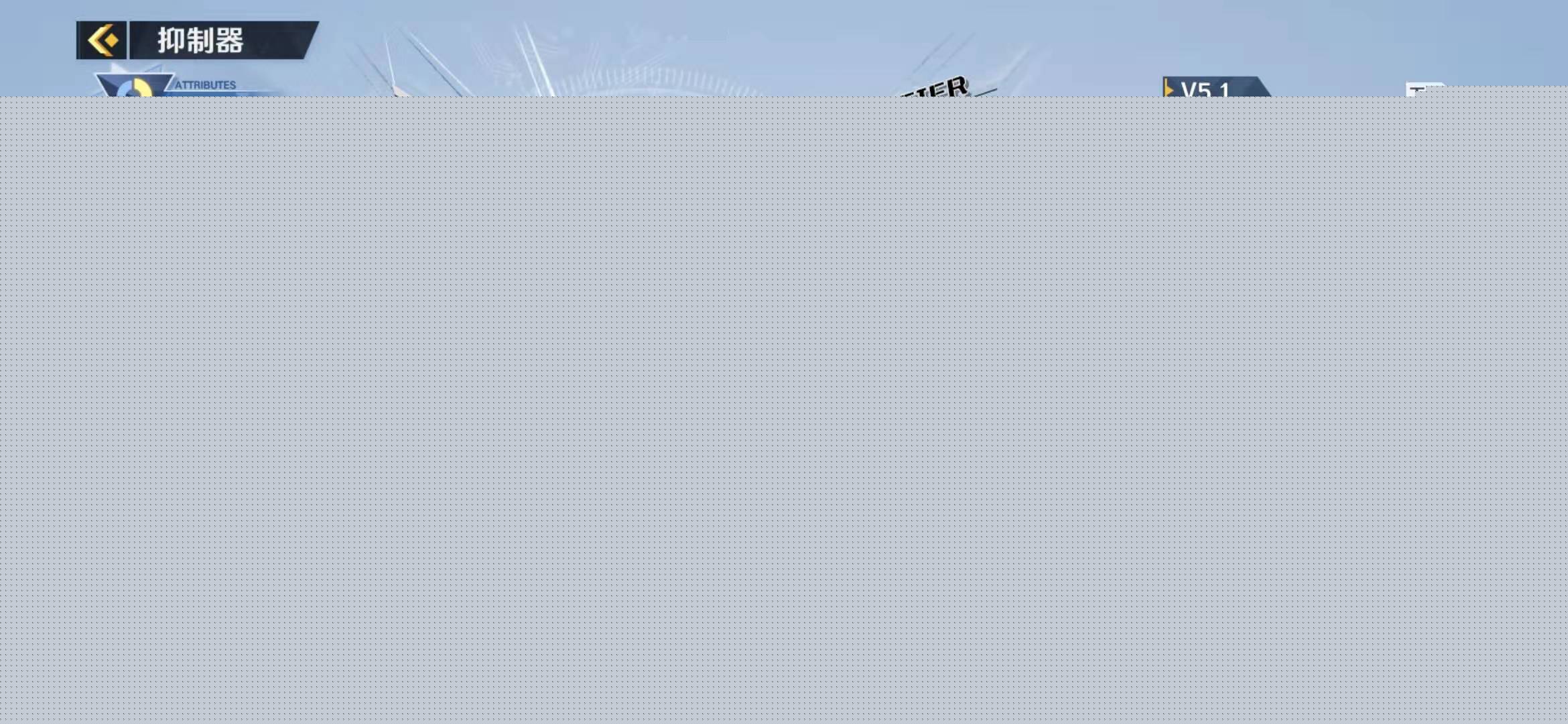 抑制器APP安装_2024最新正版手机免费_25PP(图7)