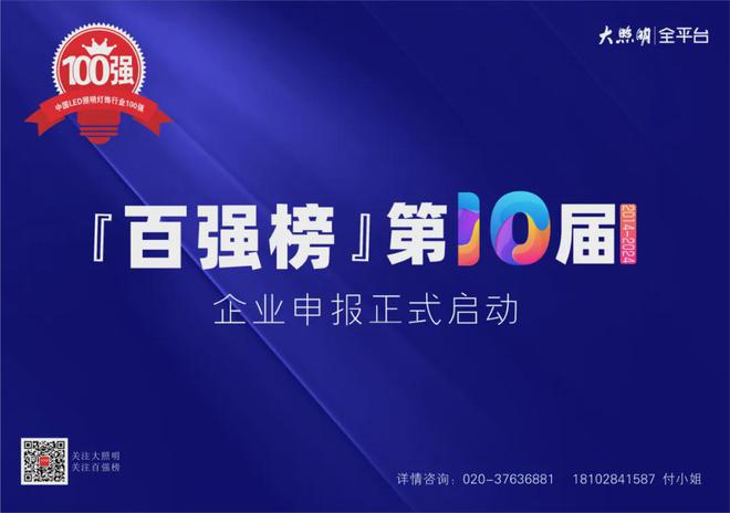 东菱电源黄家再：未来驱动电源必将朝着这些方PG电子平台向发展！(图5)