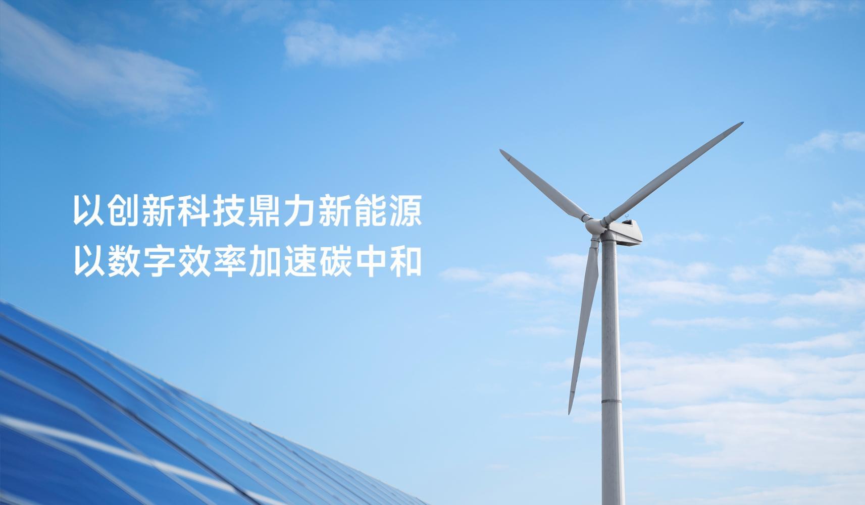 易能时代单级电源拓补设计为充换电行业带来新活力
