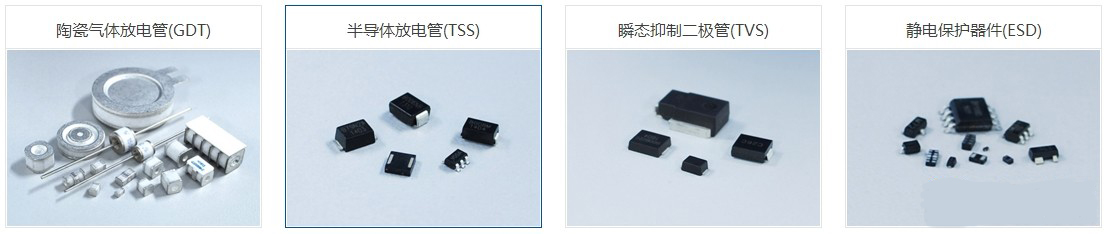 盘点常用的浪涌抑制器件