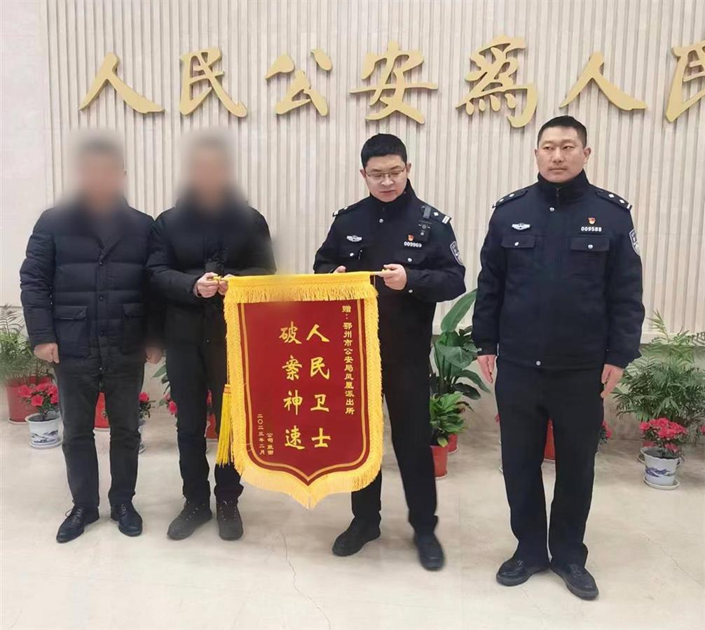 5人凌晨盗窃基站电源模块鄂州警方3天将其捉拿归案