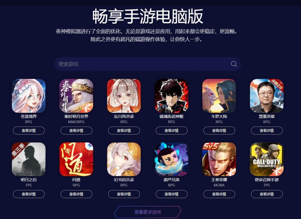 《PG电子幻塔》抑制器是做什么的？升级材料怎么获得？(图4)