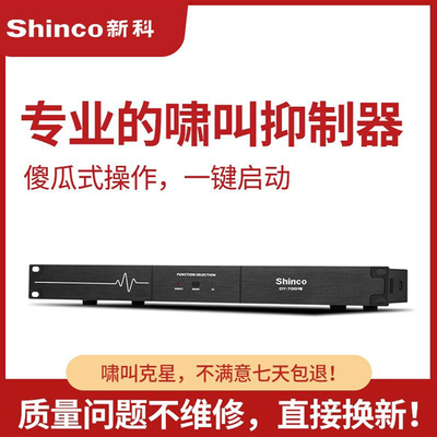 抑制器有哪些牌子？抑制器品牌排行榜前十(图2)