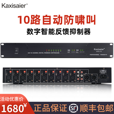 抑制器有哪些牌子？抑制器品牌排行榜前十(图5)