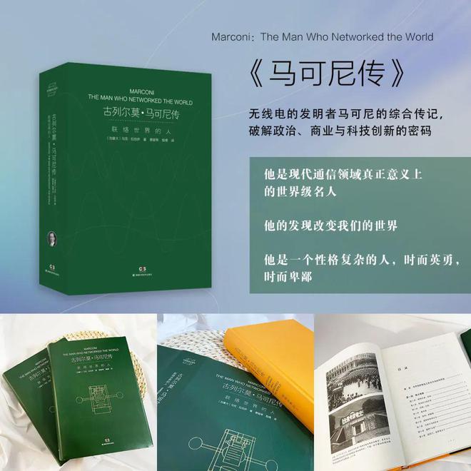 【无线年的汽车收音机风靡一时PG电子网站福特为搞定点火系统噪音能有多拼(图7)