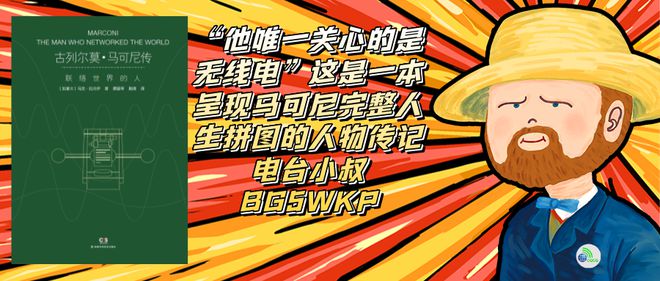 【无线年的汽车收音机风靡一时PG电子网站福特为搞定点火系统噪音能有多拼(图6)