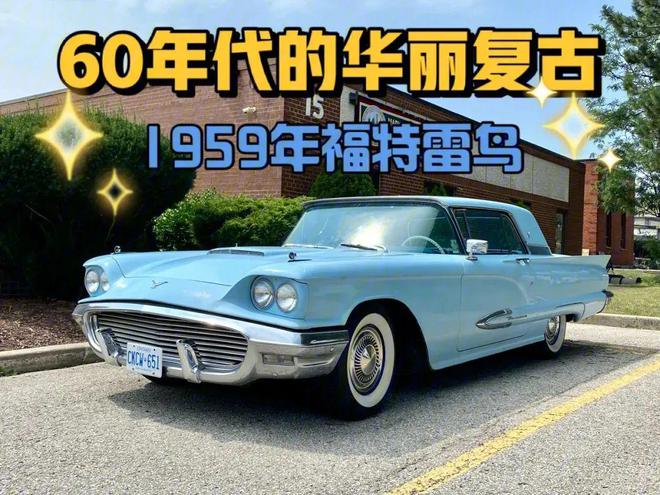 【无线年的汽车收音机风靡一时PG电子网站福特为搞定点火系统噪音能有多拼(图3)