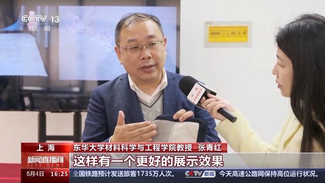 Pg电子游戏平台：“不插电”就能发光让服装更智能的神奇纤维来