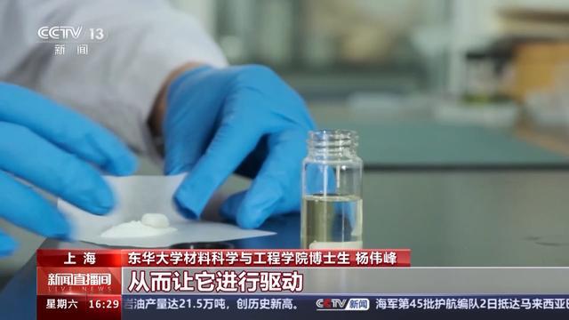 Pg电子游戏平台：“不插电”就能发光让服装更智能的神奇纤维来了(图4)