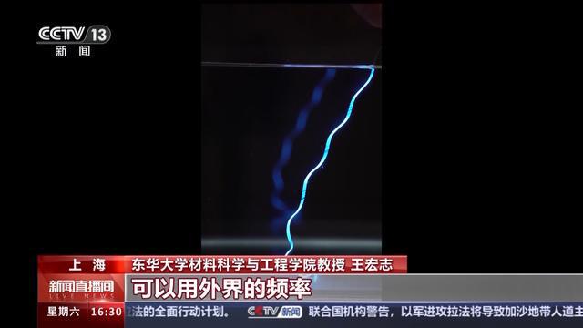 Pg电子游戏平台：“不插电”就能发光让服装更智能的神奇纤维来了(图5)
