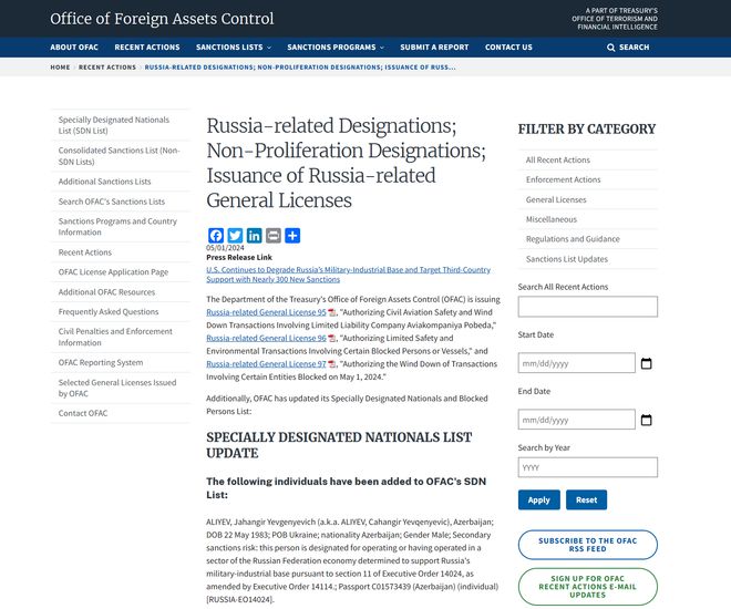 Pg电子平台：国产模块电源龙头企业被美国列入SDN名单！(图4)