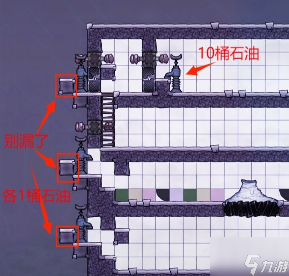 Pg电子游戏：缺氧盐水泉调谐模块建造方法攻略具体介绍(图4)