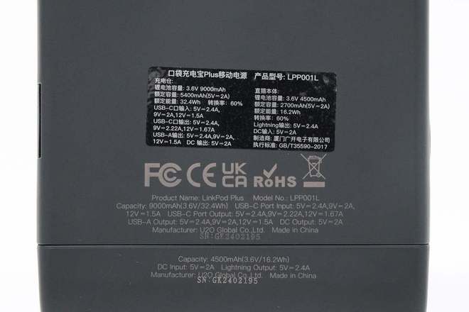 Pg电子游戏：行业首款自带充电仓直插电源3倍续航iWALK口袋充电宝Plus评测(图5)