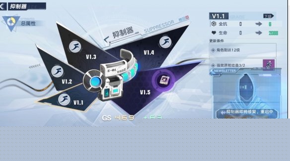 Pg电子游戏：《幻塔》抑制器功能一览抑制器作用是什么(图2)