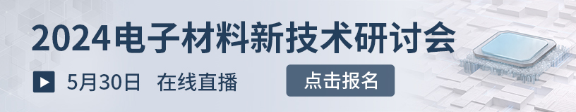 Pg电子平台：电源电源模块搜索结果-世强硬创平台(图2)