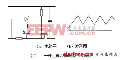 Pg电子游戏平台：工程师不可不知的开关电源关键设计（三）(图4)