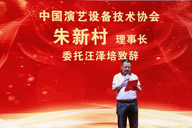 Pg电子游戏平台：创时代之星【全球首个声纹识别反馈抑制器】发布会圆满落幕(图1)