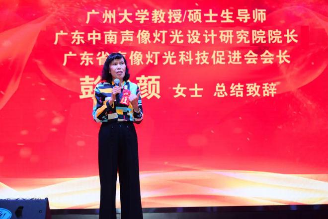 Pg电子游戏平台：创时代之星【全球首个声纹识别反馈抑制器】发布会圆满落幕(图8)