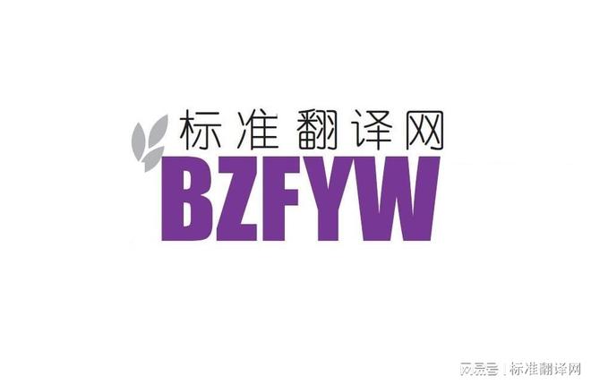 Pg电子游戏：GBT205-2024英文版外文版翻译版铝酸盐水泥化学分析方法(图1)