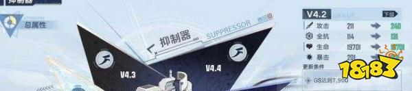 Pg电子游戏平台：幻塔抑制器碎片获得方法幻塔抑制器碎片怎么获取(图2)