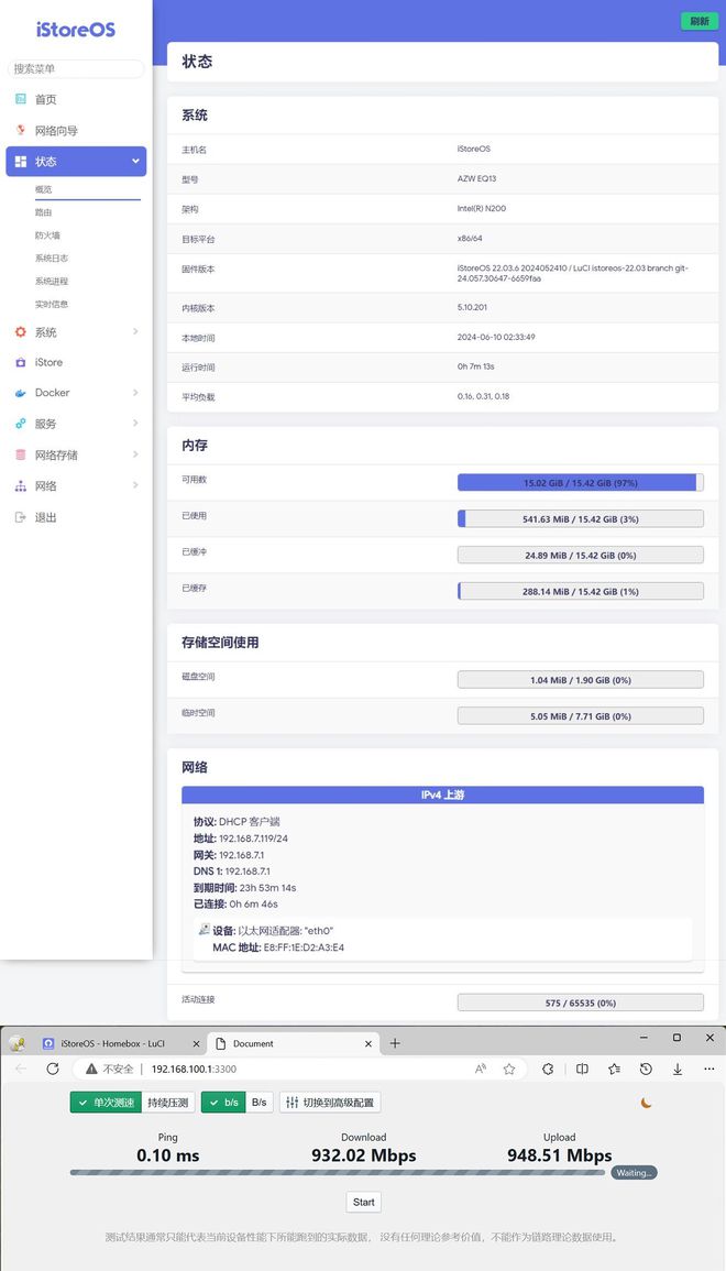 Pg电子游戏：零刻EQ13：内置电源、旗舰同款散热入门级迷你主机里的讲究人(图26)