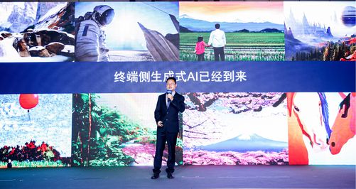 Pg电子游戏：MWC上海：高通分享如何赋能生成式AI在终端侧的规模化扩展(图1)