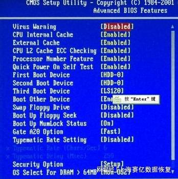 Pg电子游戏平台：服务器bios烧坏
