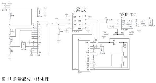 Pg电子游戏：简易改进型数字交流毫伏表＊(图6)