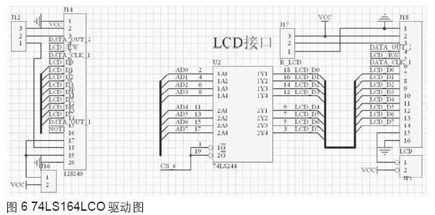 Pg电子游戏：简易改进型数字交流毫伏表＊(图4)