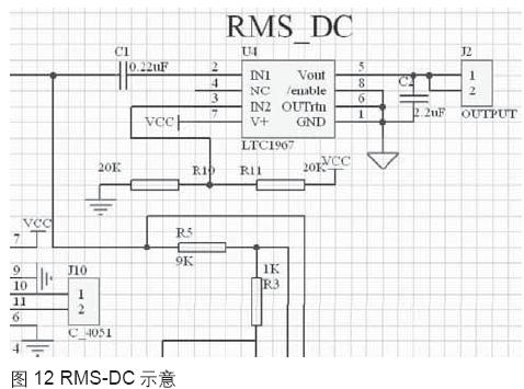 Pg电子游戏：简易改进型数字交流毫伏表＊(图7)