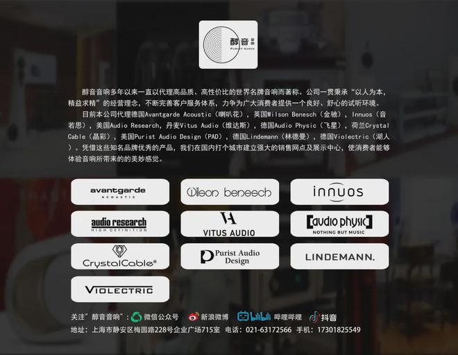 Pg电子平台：英国Innuos音若思发布新一代数播产品——ZENNGZENithNG(图6)