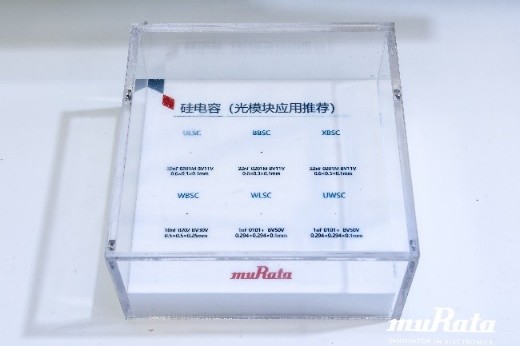 Pg电子游戏：以创新技术赋能数智化未来村田中国亮相2024慕尼黑上海电子展(图2)