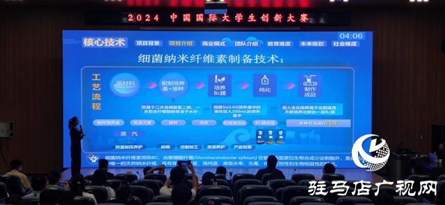 Pg电子平台：2024中国国际大学生创新大赛黄淮学院校赛成功举办(图1)