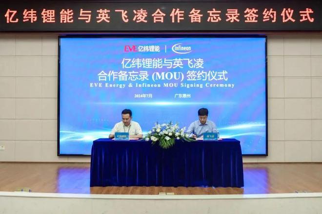 Pg电子游戏：特斯拉2024第二季度GAAP营业利润达16亿
