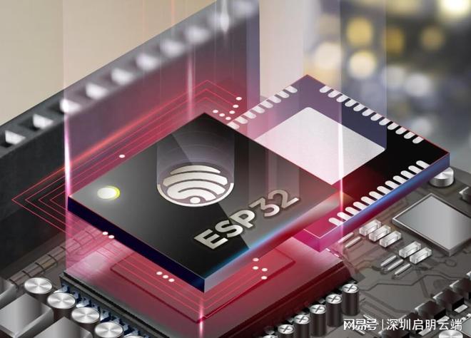 Pg电子平台：ESP32无线WiFi蓝牙方案实现设备互联互通启明云端乐鑫代理商(图2)
