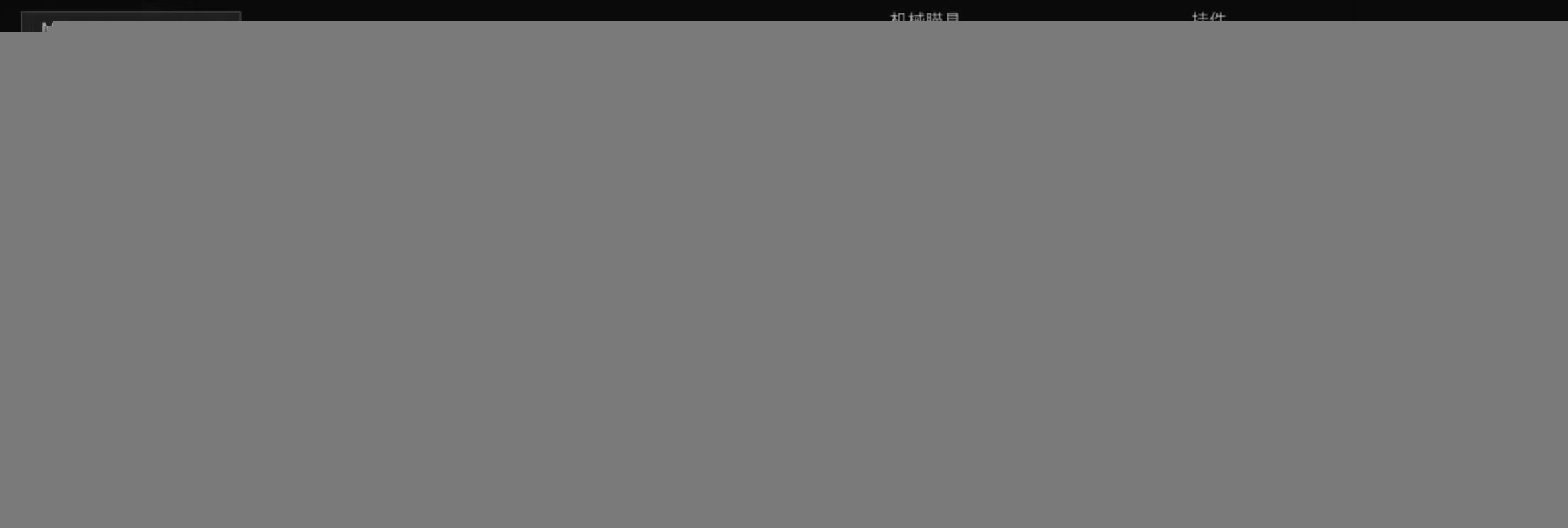 Pg电子平台：萤火突击远距离稳定器任务怎么做萤火突击远距离稳定器怎么改(图2)