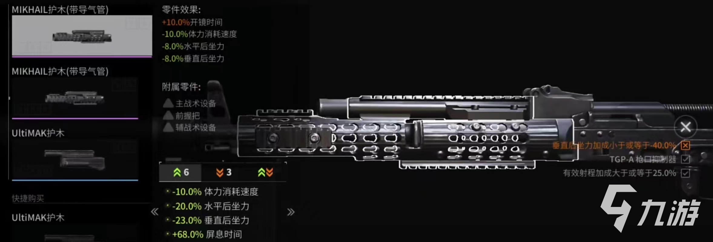 Pg电子平台：萤火突击远距离稳定器任务怎么做萤火突击远距离稳定器怎么改(图4)