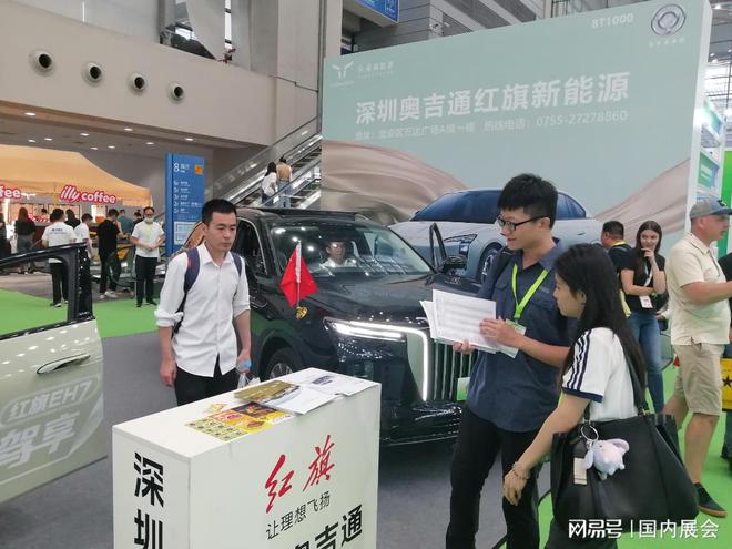 Pg电子游戏平台：充电设施展_2024第二十届上海国际充电桩展览会(图4)