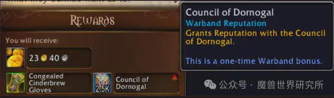 Pg电子游戏：战团系统详细介绍！暴雪最人性化的系统之一！简直太方便了！(图6)