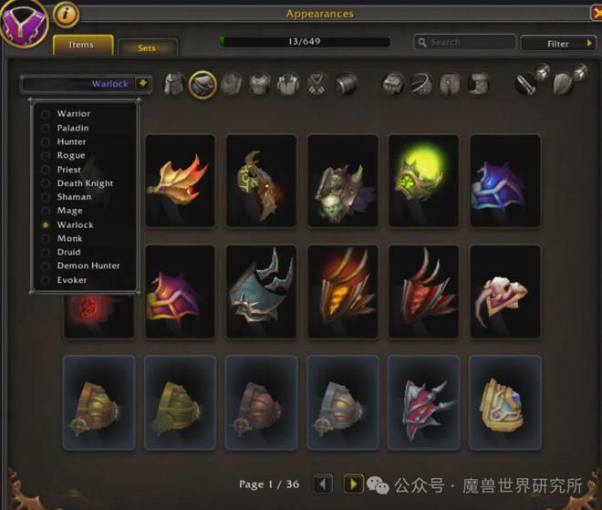 Pg电子游戏：战团系统详细介绍！暴雪最人性化的系统之一！简直太方便了！(图4)