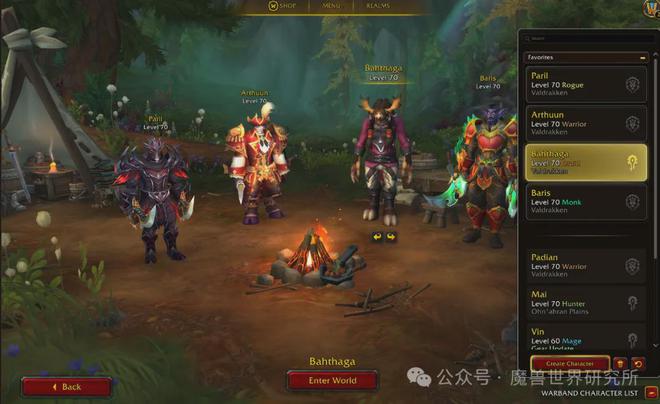 Pg电子游戏：战团系统详细介绍！暴雪最人性化的系统之一！简直太方便了！(图1)