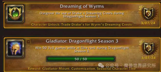 Pg电子游戏：战团系统详细介绍！暴雪最人性化的系统之一！简直太方便了！(图10)