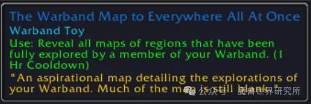 Pg电子游戏：战团系统详细介绍！暴雪最人性化的系统之一！简直太方便了！(图12)