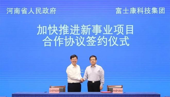 Pg电子游戏平台：GDP重回全国第五河南做对了什么？豫记(图4)